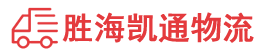 潮州到丰泽区物流公司